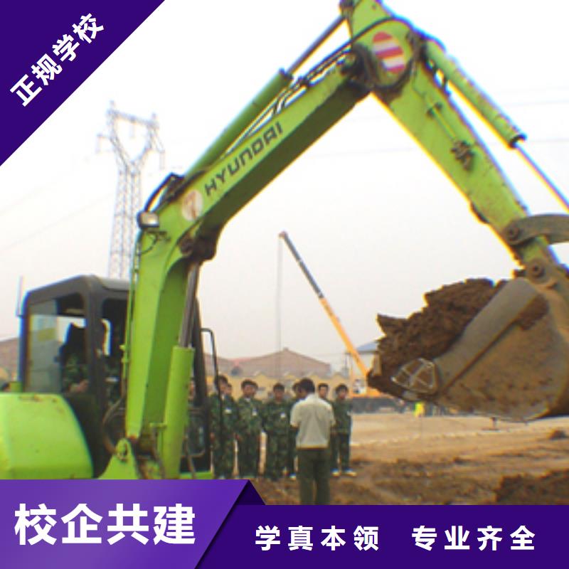 挖掘机操作-保定虎振技校师资力量强