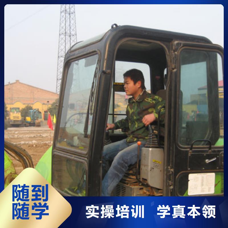 挖掘机操作汽车维修实操教学