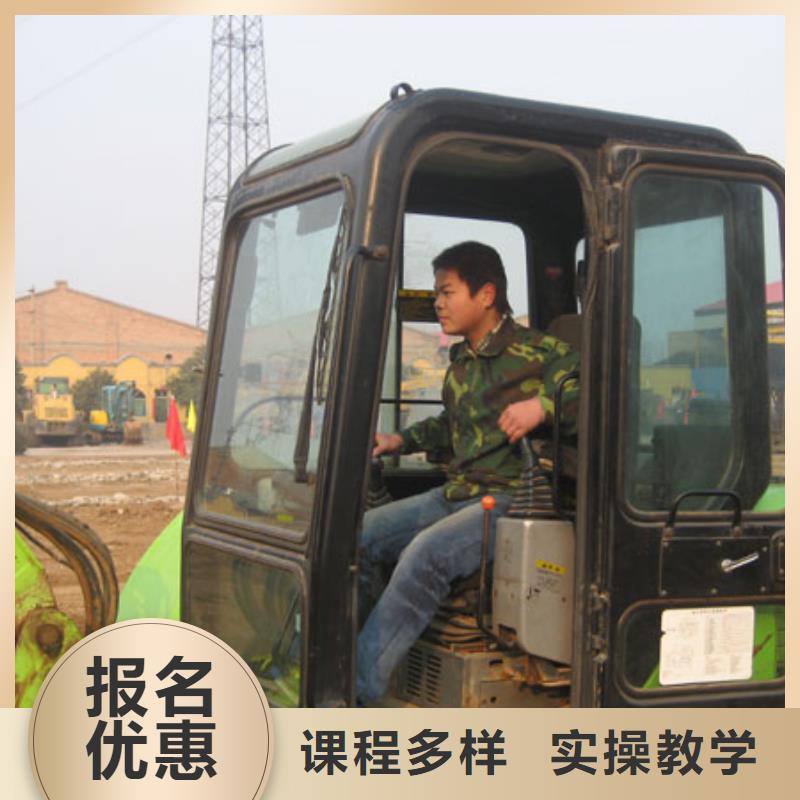 【挖掘机操作中式烹调手把手教学】