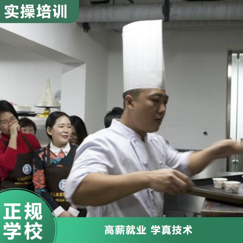 【虎振中西糕点学校电气焊培训全程实操】