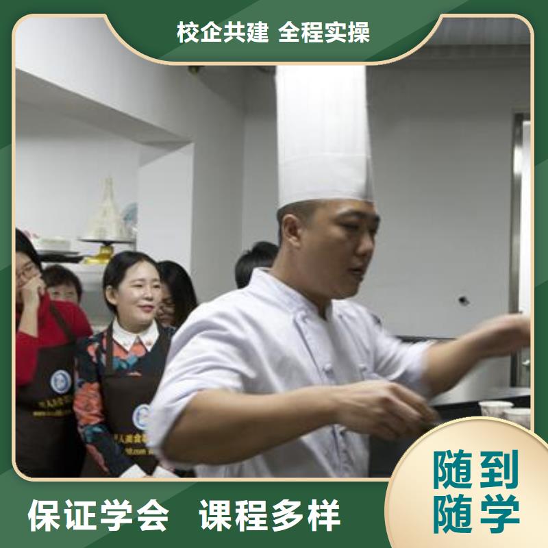 虎振中西糕点学校,【厨师培训】学真技术