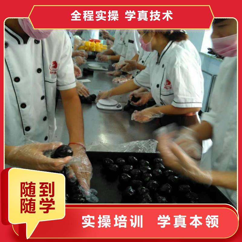 虎振中西糕点学校【保定虎振学校】就业
