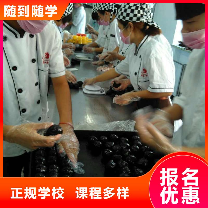 虎振中西糕点学校-保定虎振学校老师专业