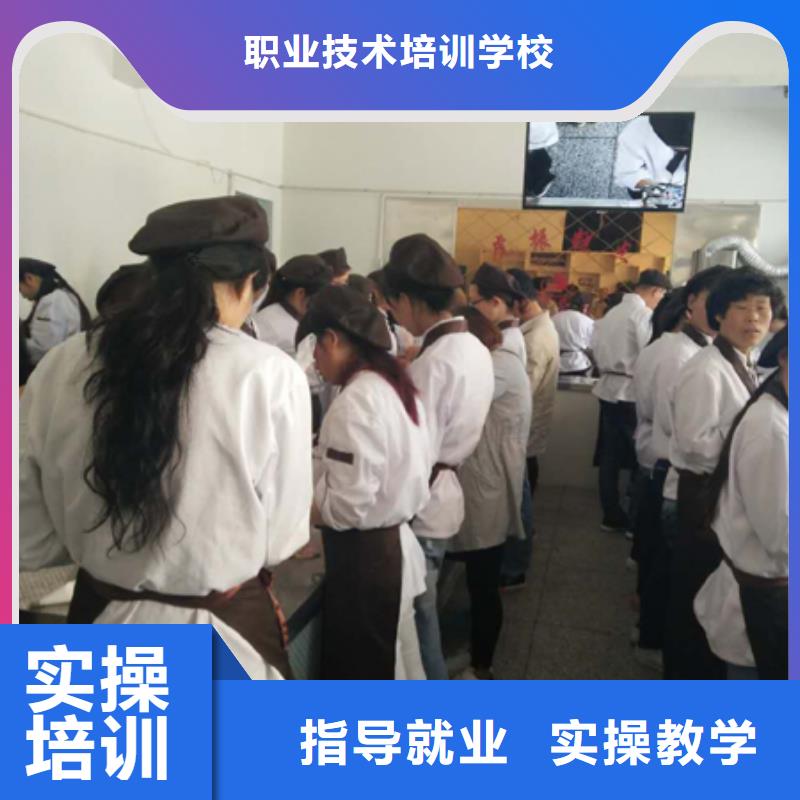 虎振中西糕点学校虎振厨师烹饪学校招生电话老师专业