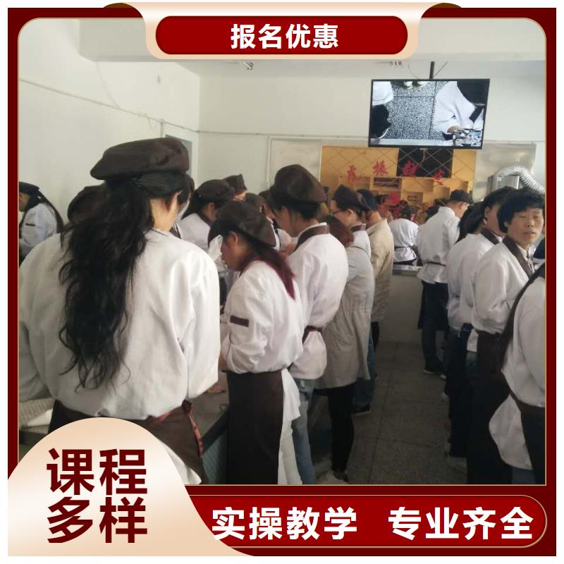 虎振中西糕点学校【保定虎振学校】正规培训