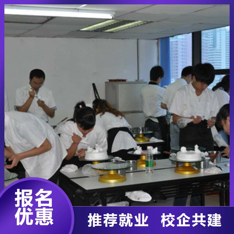 虎振中西糕点学校-保定虎振学校老师专业