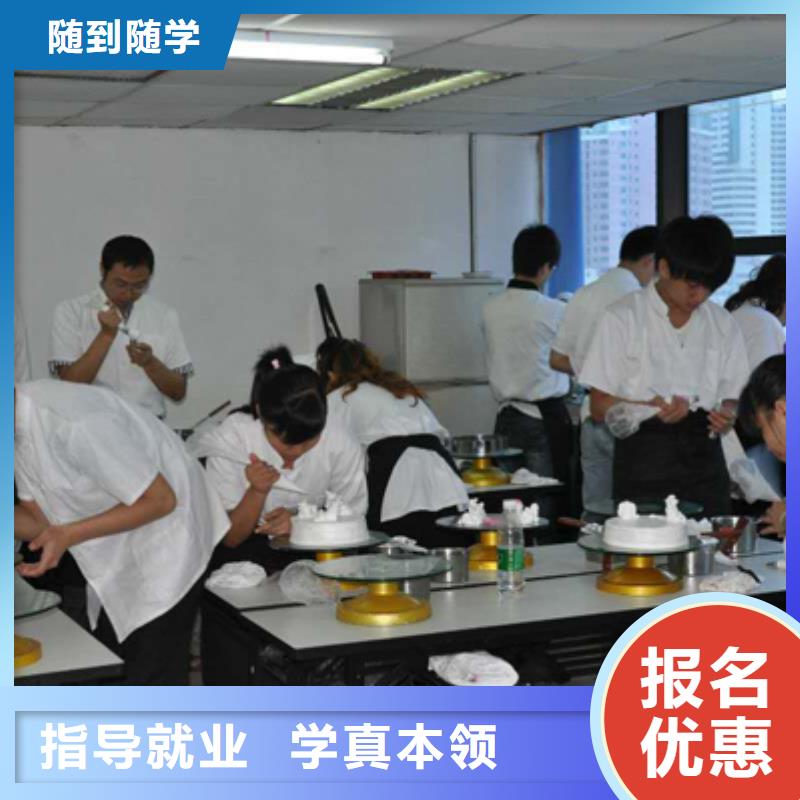 虎振中西糕点学校-【美容教学】随到随学