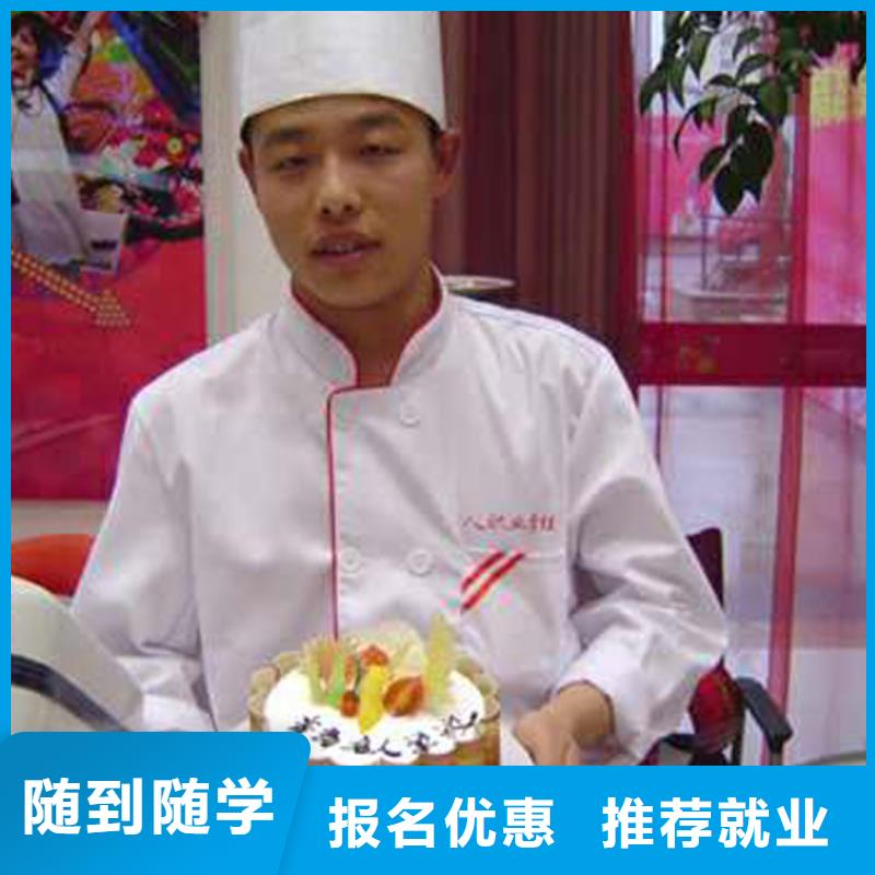 【虎振中西糕点学校_保定虎振报名电话正规学校】