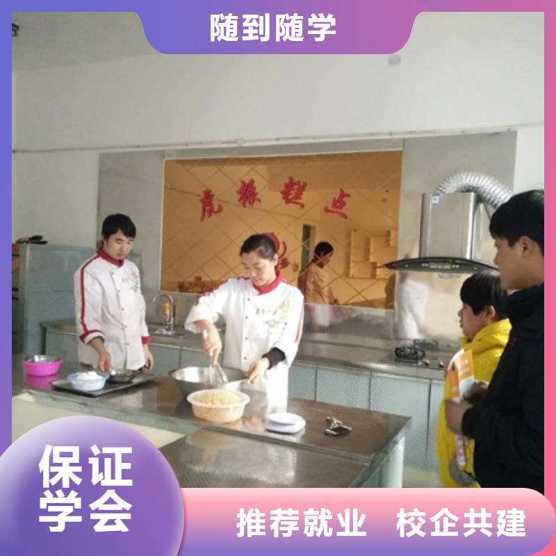 【虎振中西糕点学校】-中式面点培训学校专业齐全