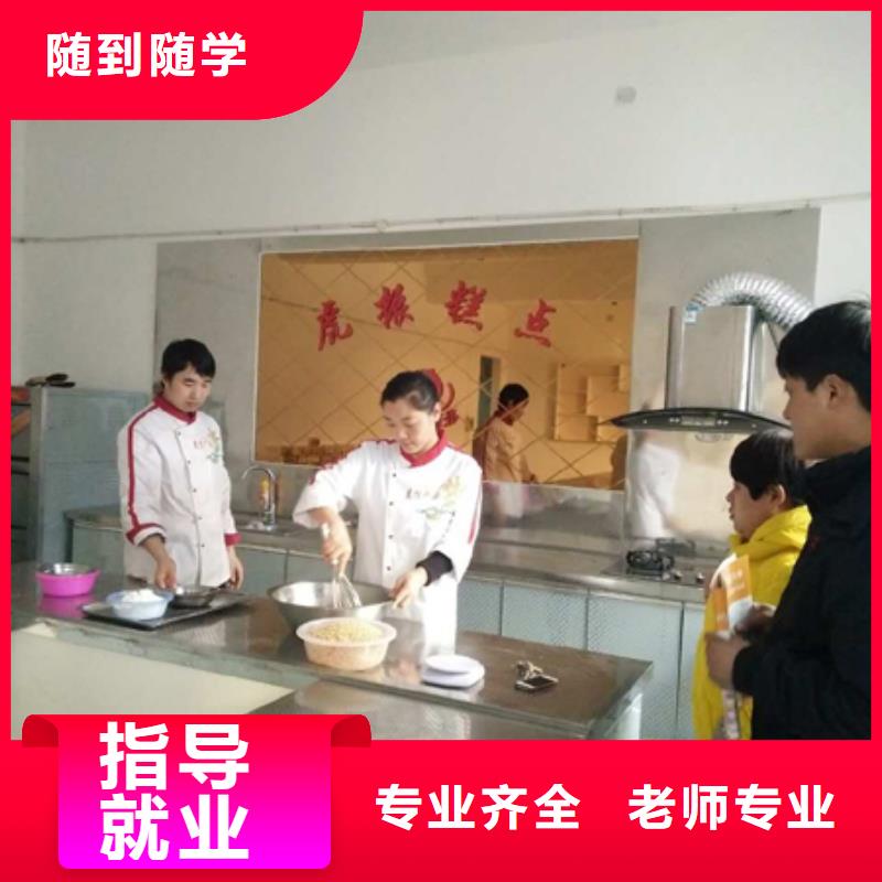 【虎振中西糕点学校】电气焊师资力量强
