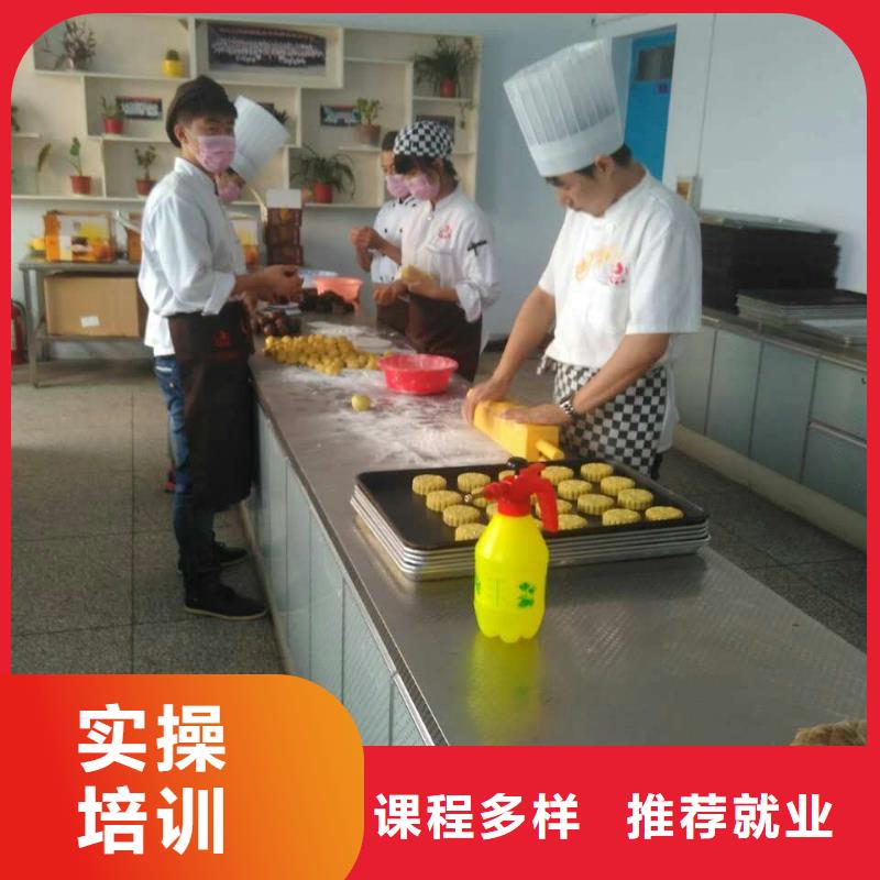 【虎振中西糕点学校】-中式面点培训学校专业齐全