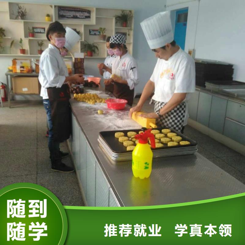 虎振中西糕点学校技工学校指导就业