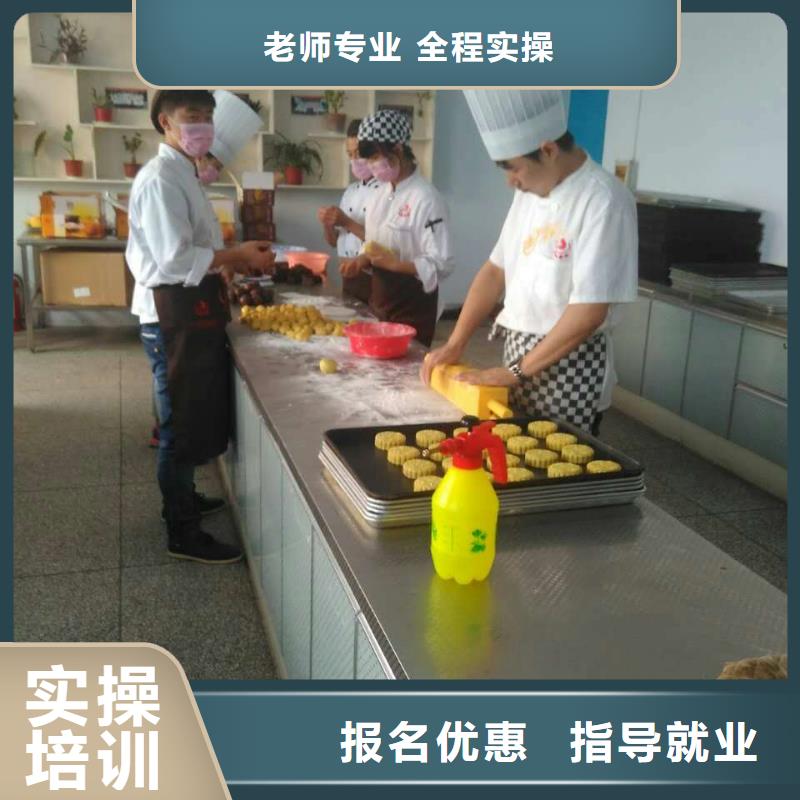 【虎振中西糕点学校保定虎振招生电话就业快】