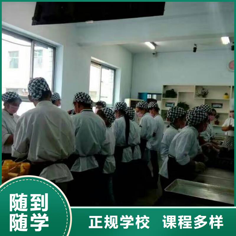 虎振中西糕点学校,保定虎振学校就业不担心