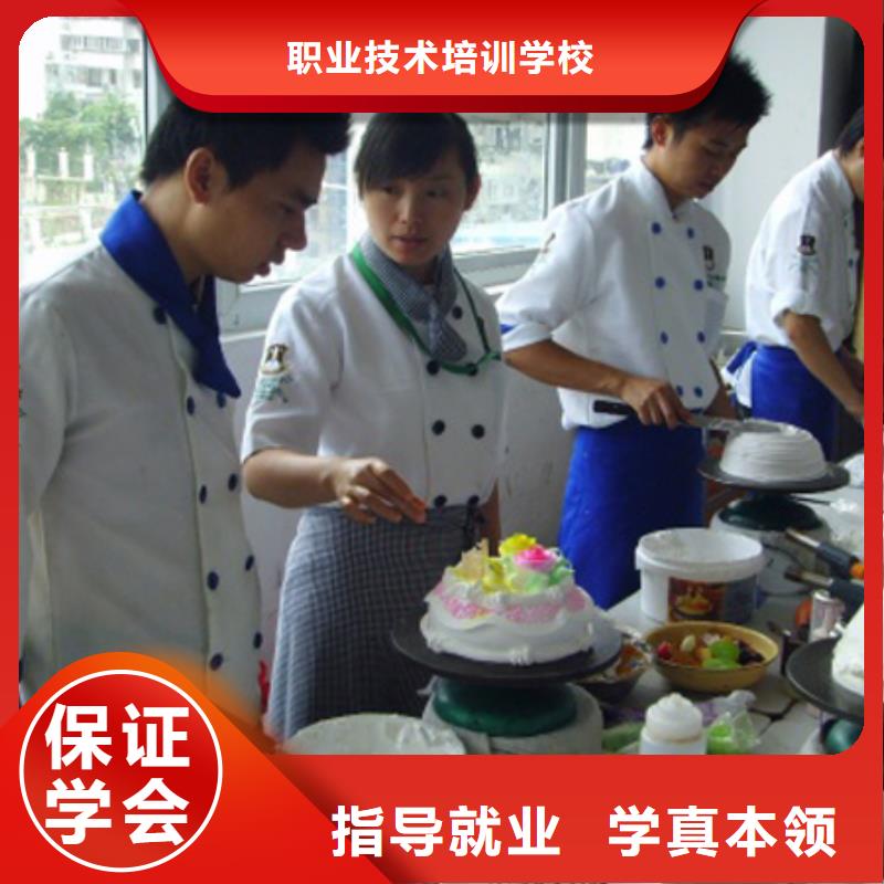 虎振中西糕点学校【保定虎振学校】正规培训