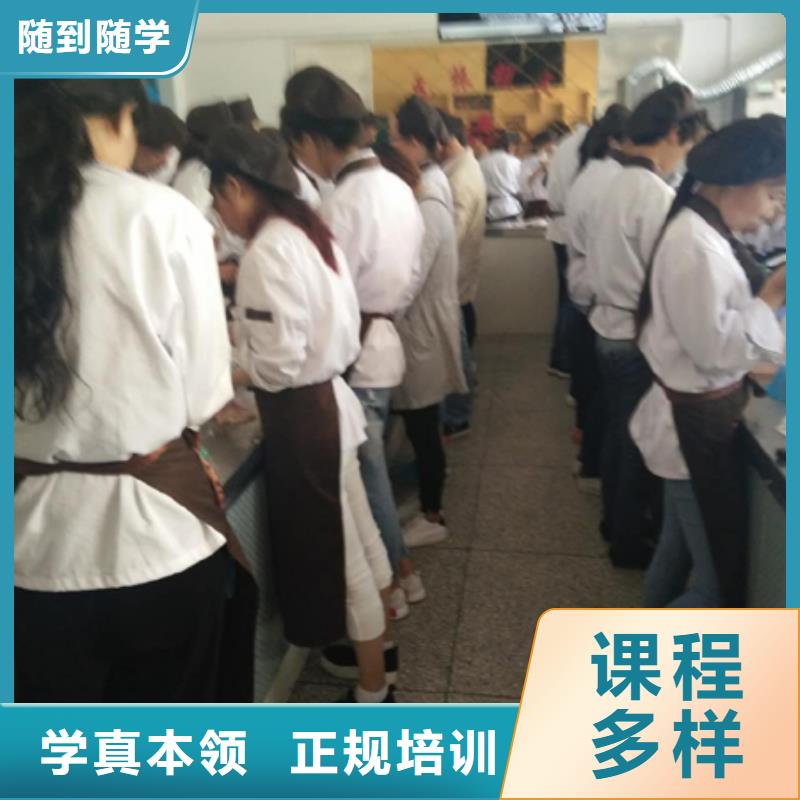 虎振中西糕点学校_西餐厨师培训专业齐全