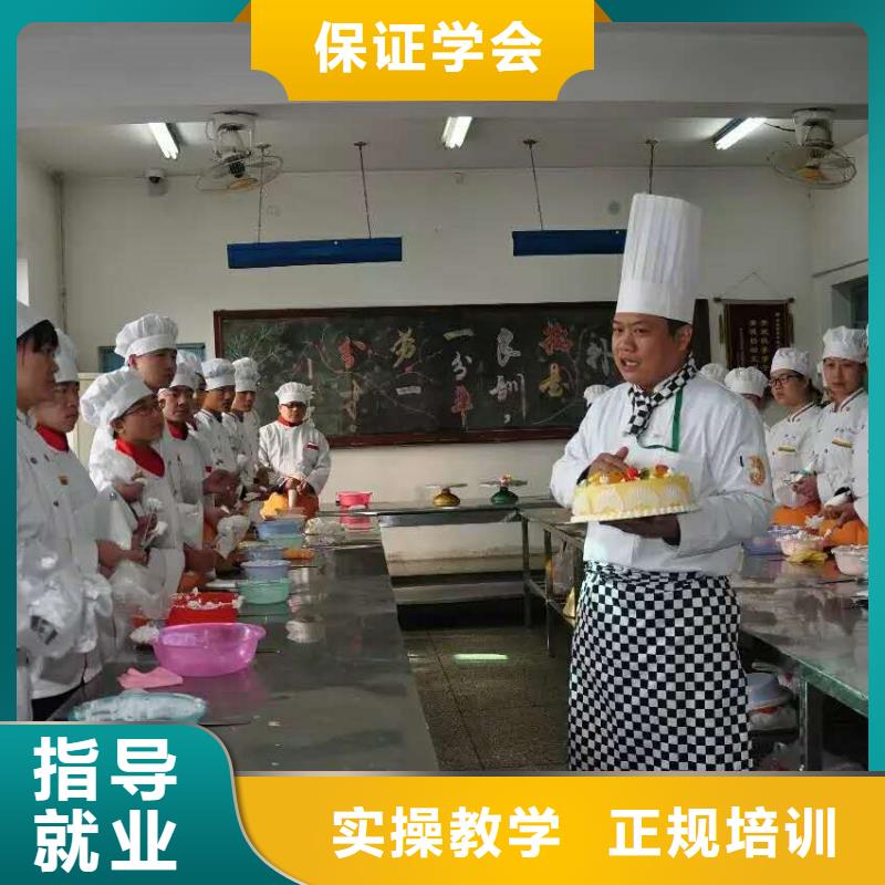 虎振中西糕点学校_中式烹调培训学真本领
