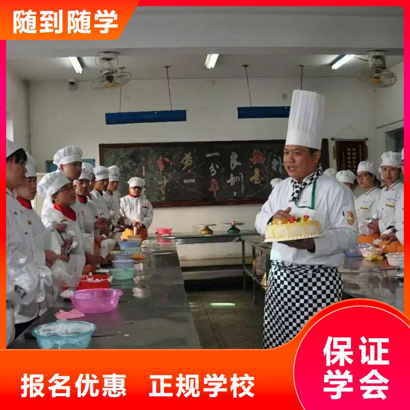 【虎振中西糕点学校虎振报名电话指导就业】