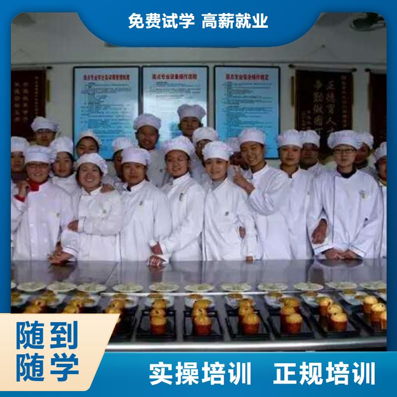 【虎振中西糕点学校_机电一体化教学专业齐全】