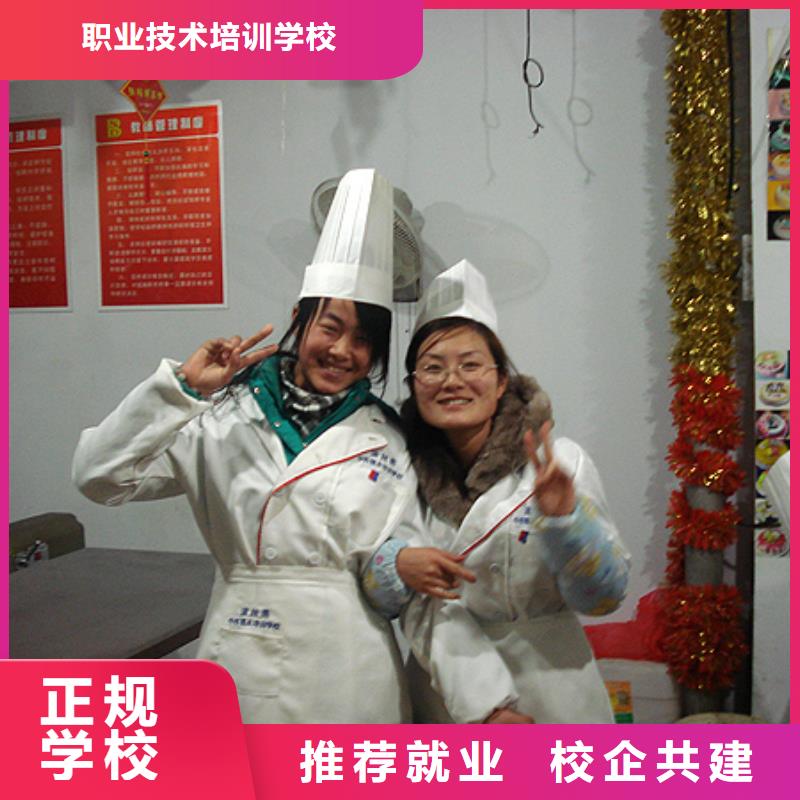 虎振中西糕点学校-【美容教学】随到随学