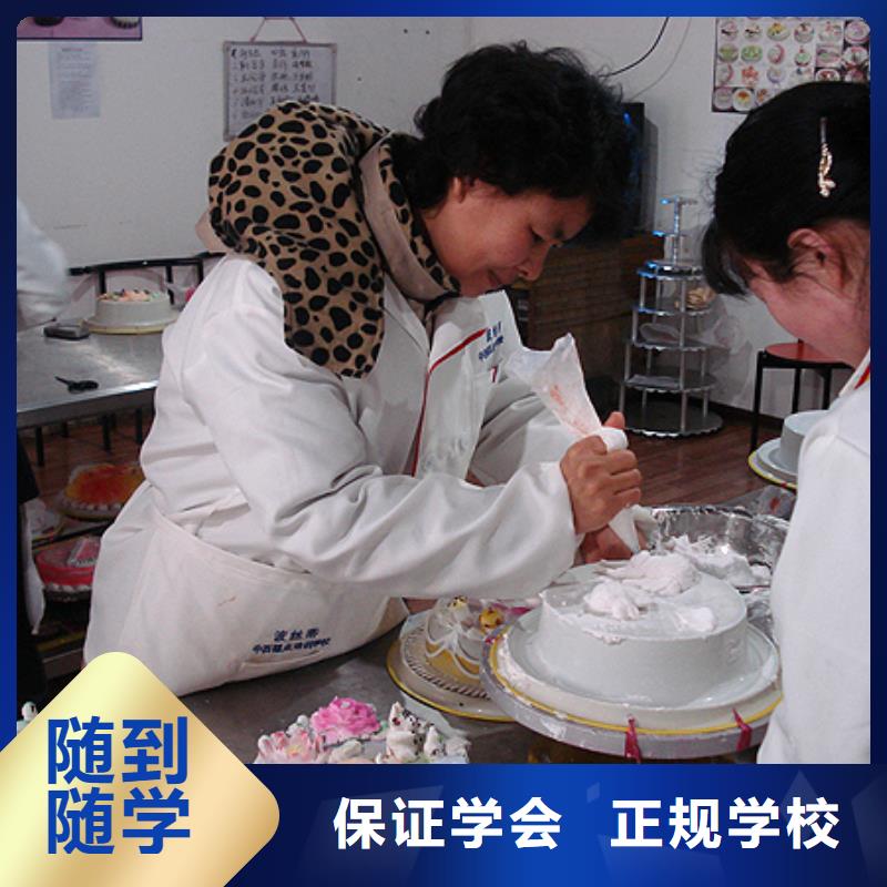 虎振中西糕点学校,保定虎振学校保证学会