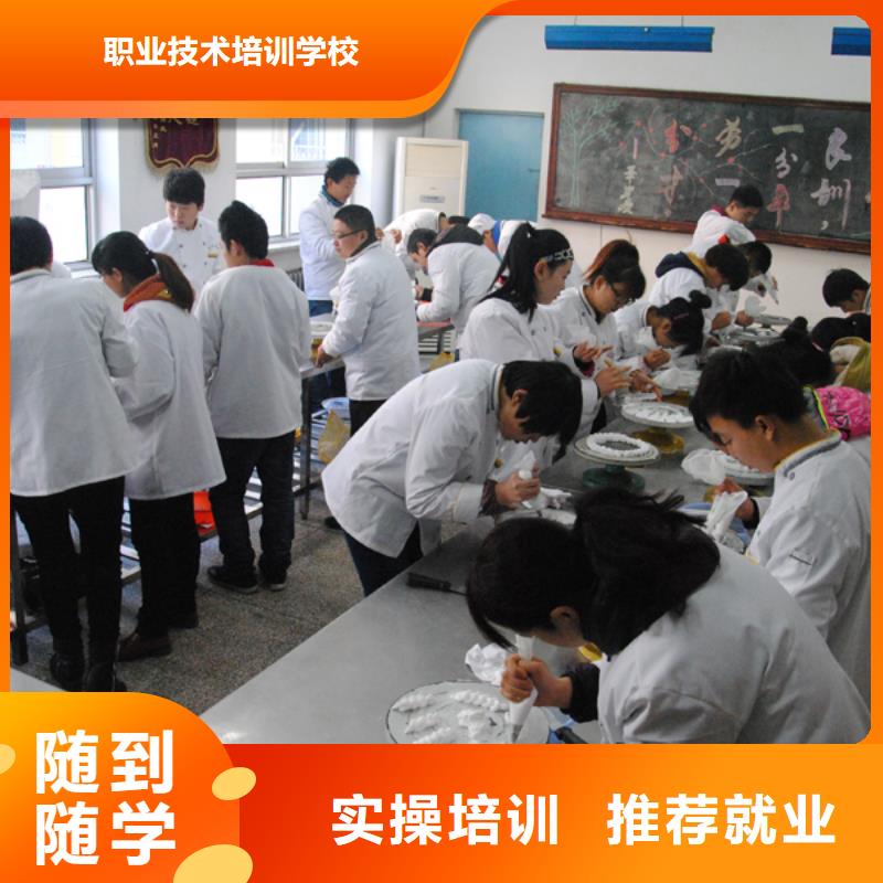 虎振中西糕点学校,保定虎振学校保证学会