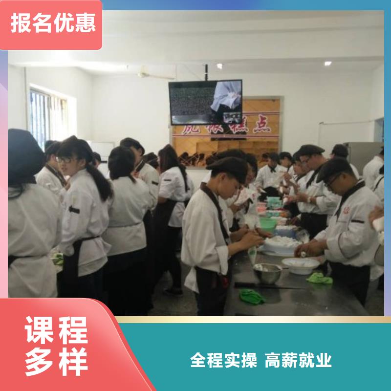 虎振中西糕点学校_中式面点校企共建