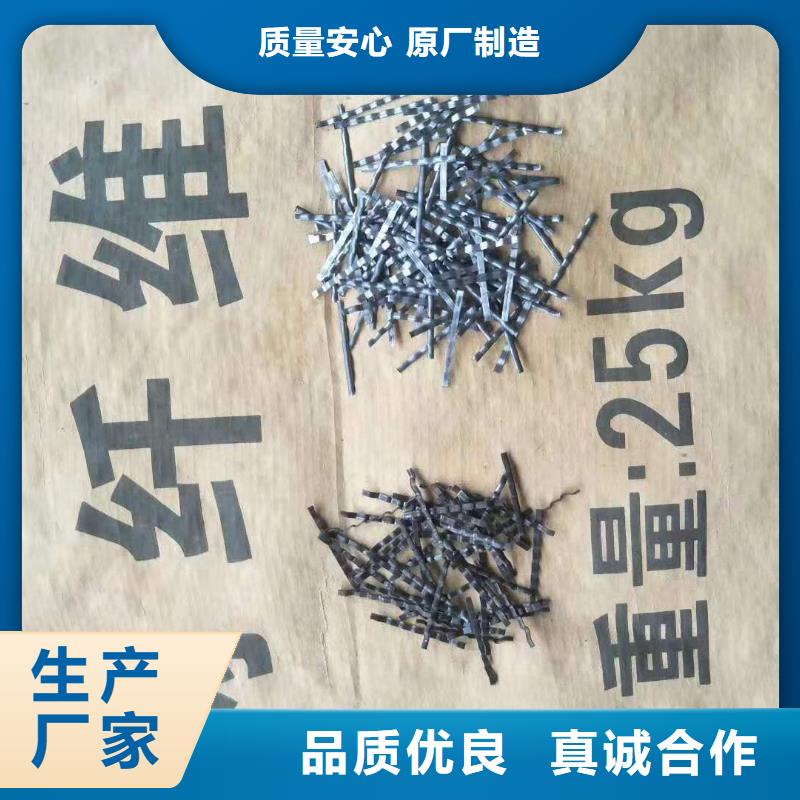 钢纤维【土工布】现货实拍