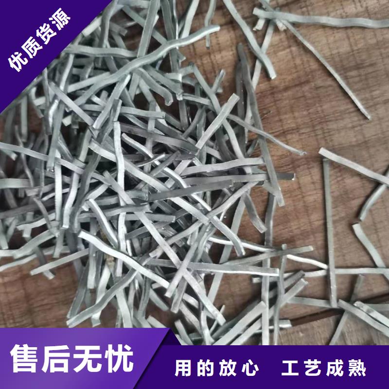 钢纤维【土工布】现货实拍