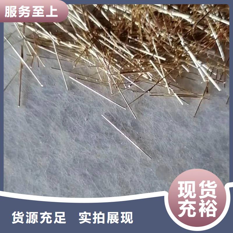 【钢纤维复合土工膜专注产品质量与服务】