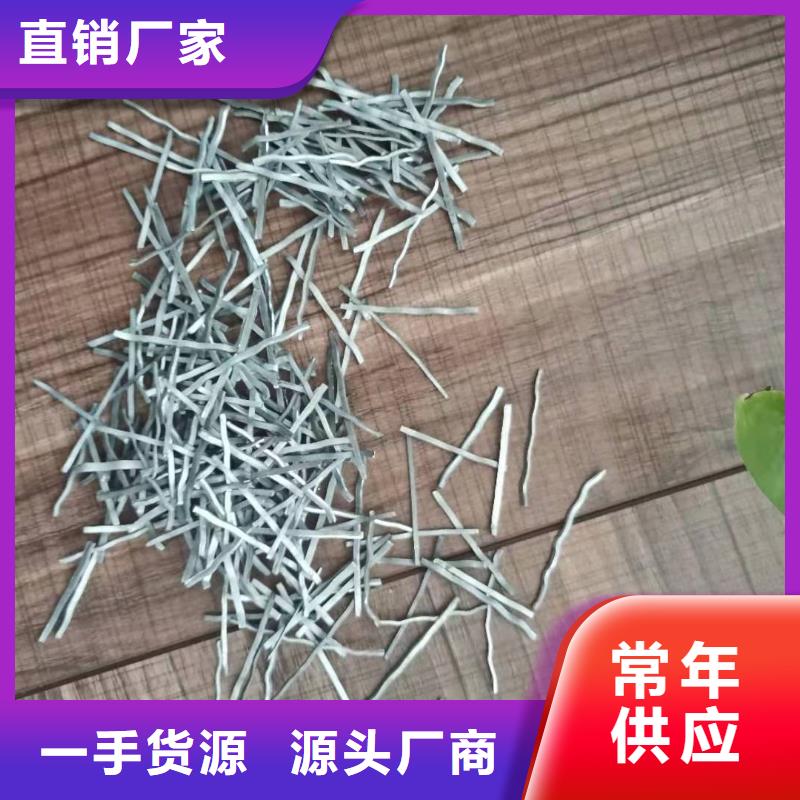 钢纤维【土工布】现货实拍