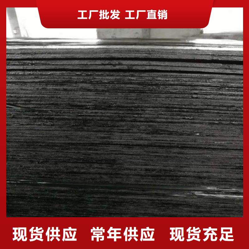 沥青木板-单向塑料土工格栅货源充足