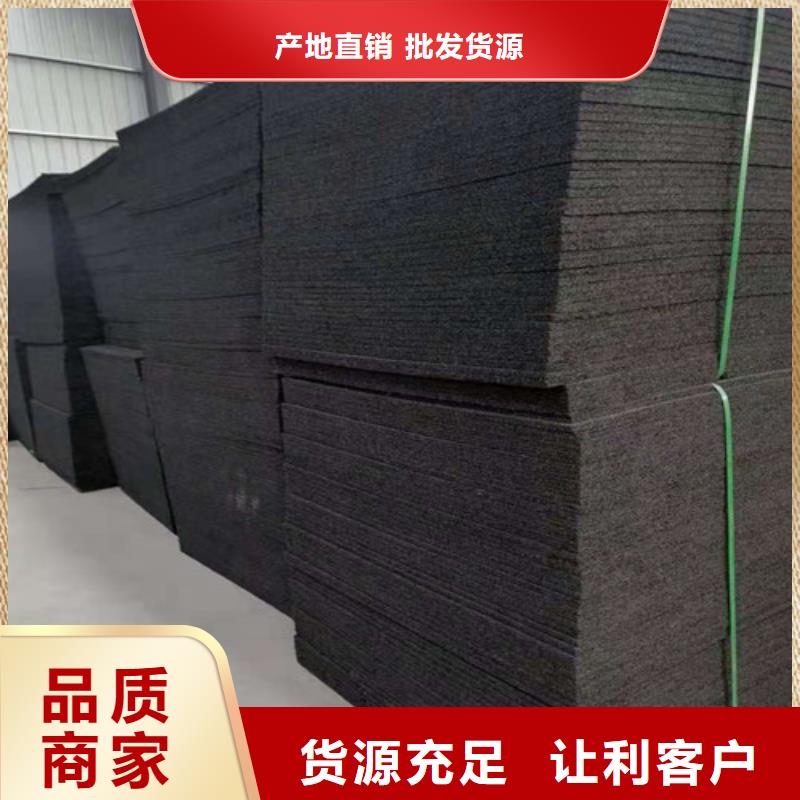 沥青木板土工布实体诚信经营