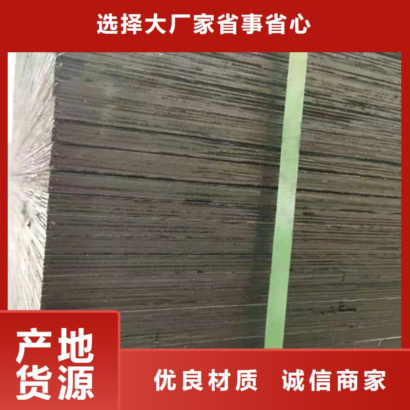 沥青木板复合土工膜厂家直营