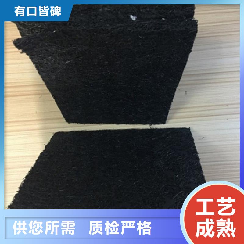 【沥青木板】护坡土工网厂家