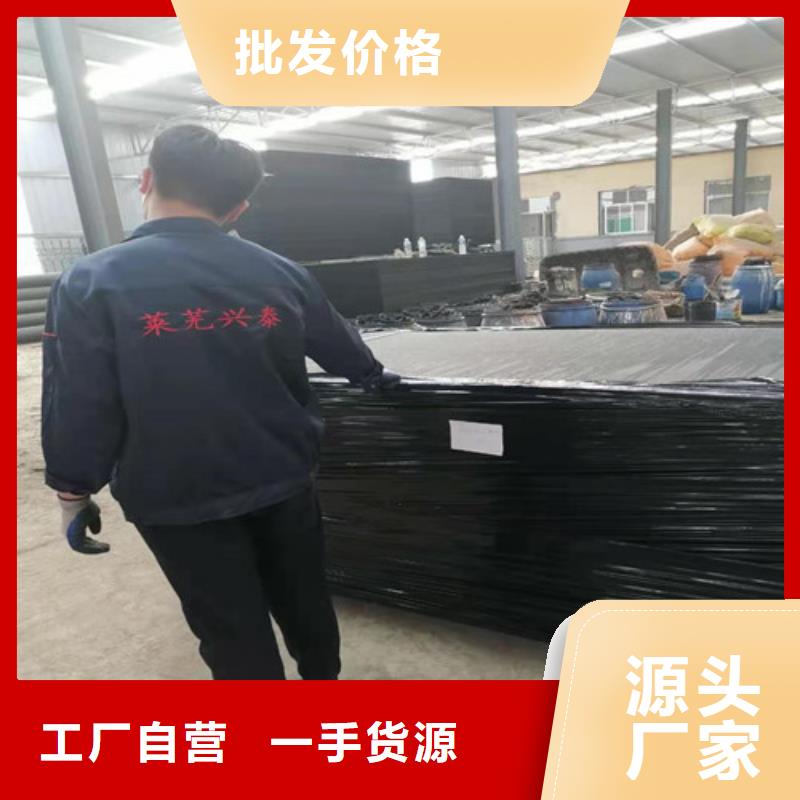 沥青木板-单向塑料土工格栅货源充足