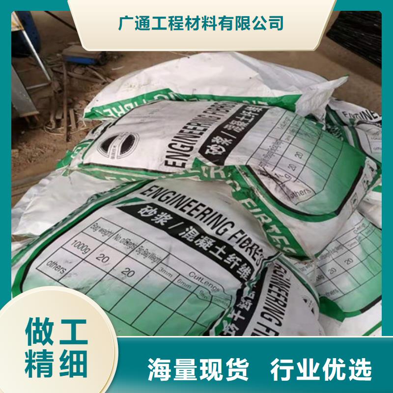 抗裂纤维-护坡土工网快速物流发货