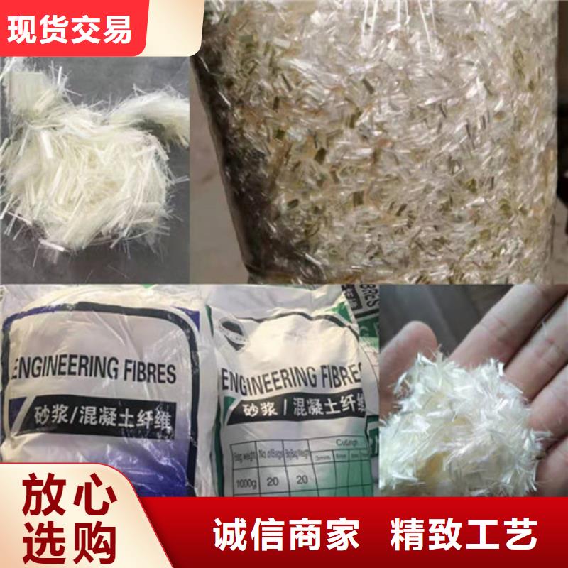 抗裂纤维,聚丙烯纤维型号全价格低