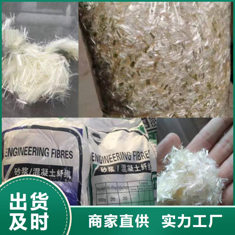 抗裂纤维环保抑尘剂土工布老客户钟爱