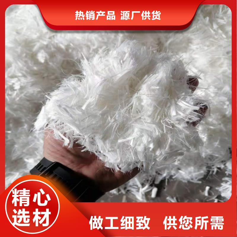 抗裂纤维【土工布】工厂批发
