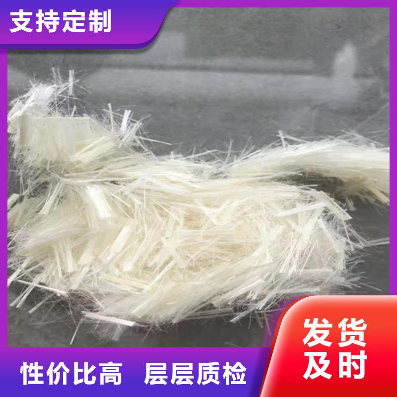 抗裂纤维聚丙烯纤维用品质说话