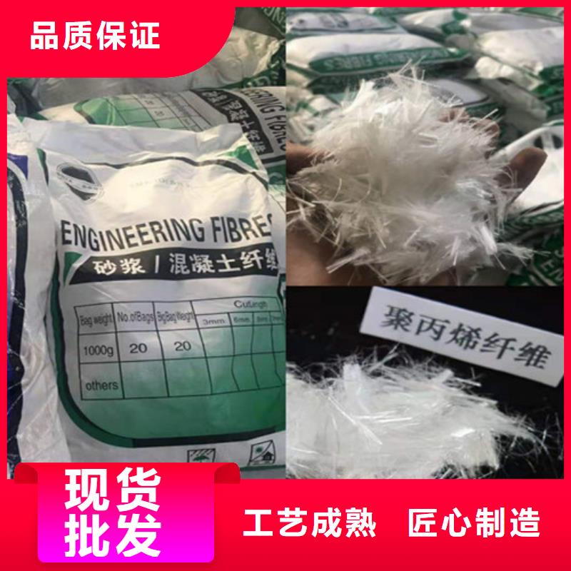 抗裂纤维-土工格室把实惠留给您