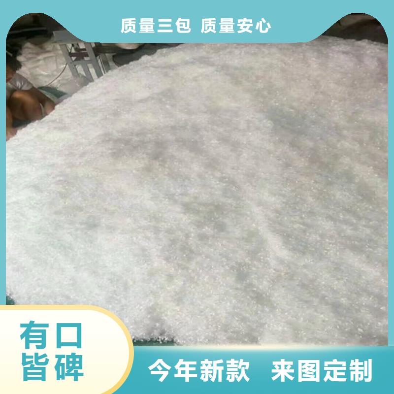 购买<广通>抗裂纤维抑尘剂N年大品牌