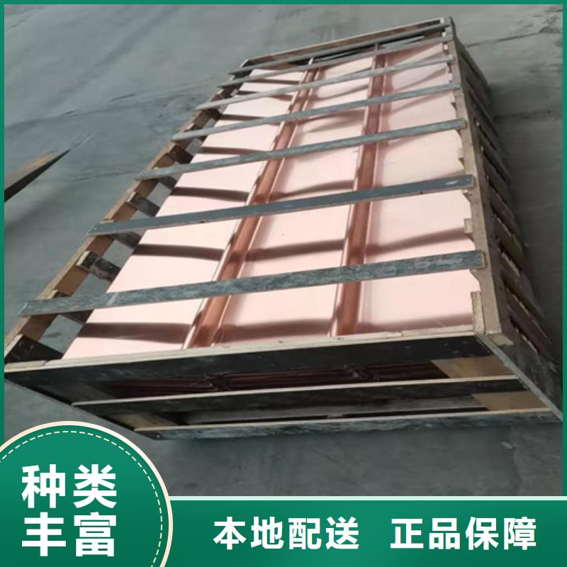 铜排铜片-复合土工膜用心做品质