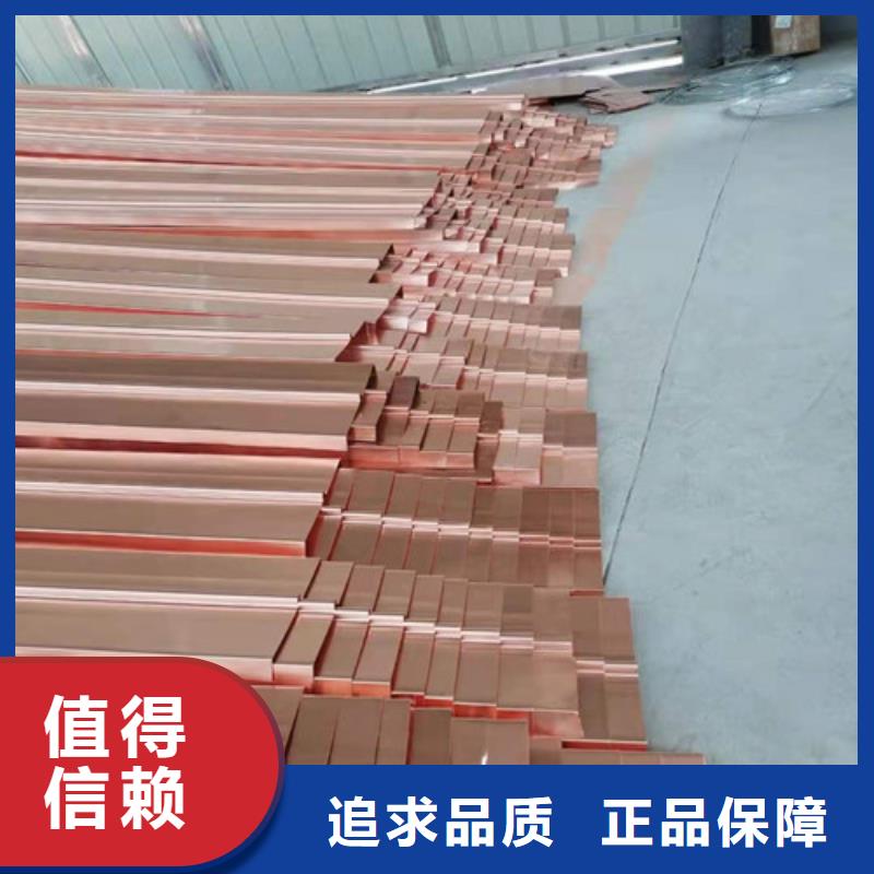 铜排铜片-复合土工膜用心做品质