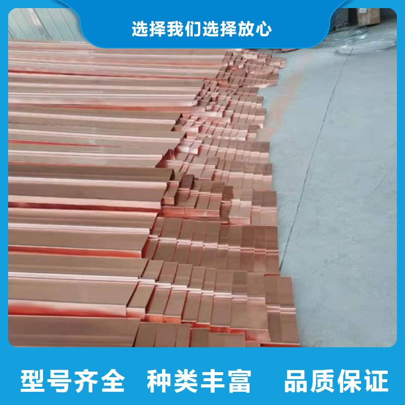 铜排铜片钢纤维拒绝中间商
