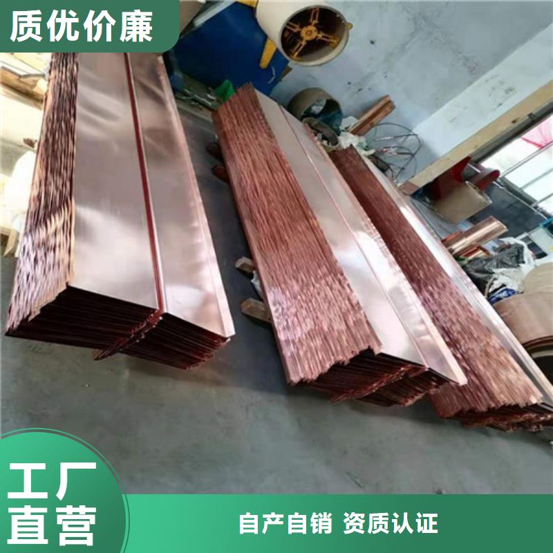 铜排铜片-抑尘剂生产安装