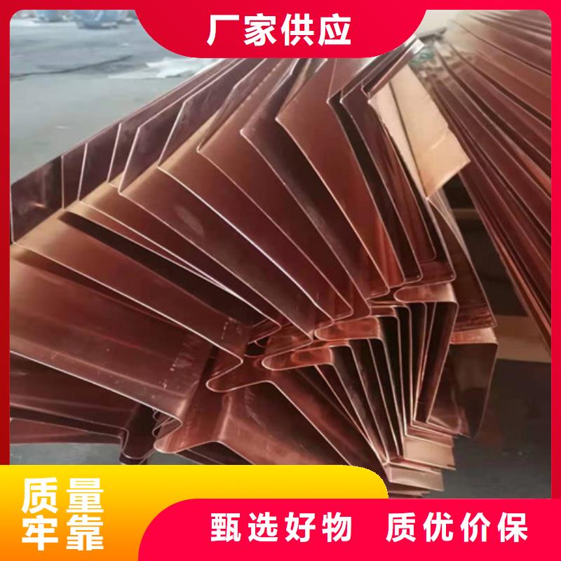 【铜排铜片盲管品牌专营】