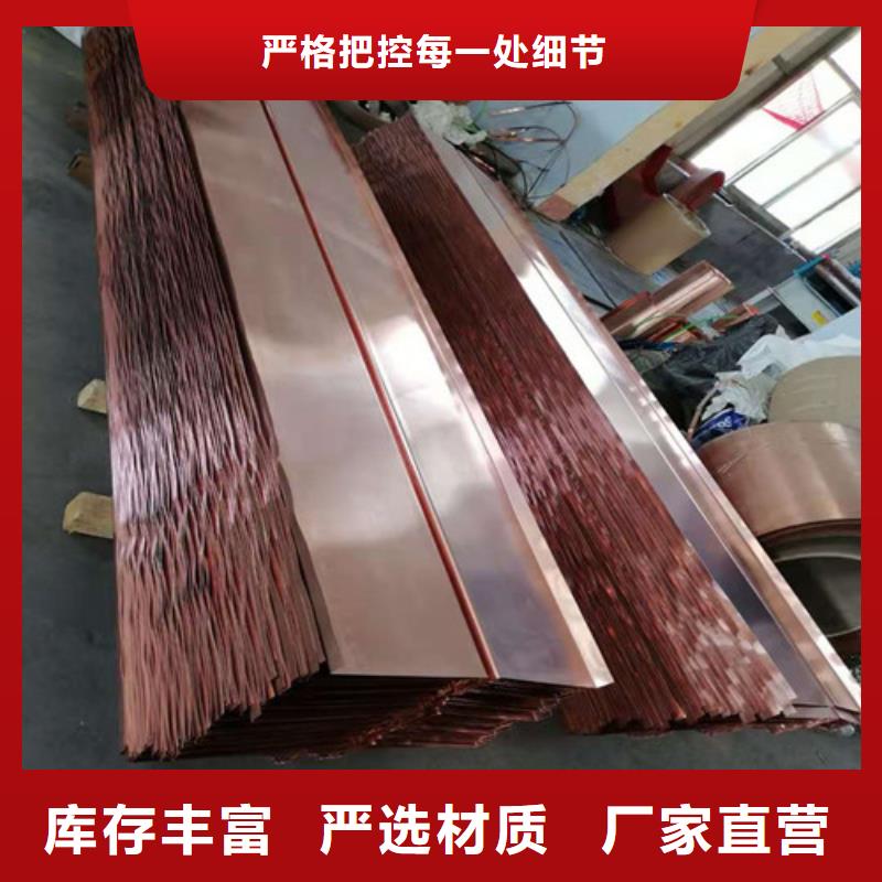 铜排铜片-抑尘剂好产品不怕比