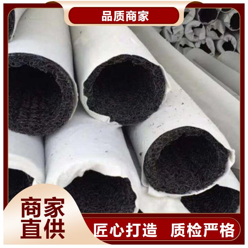 盲沟盲管抑尘剂厂家